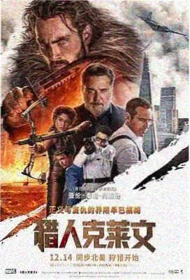 色·戒 梁朝伟电影